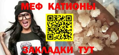 сатива Наро-Фоминск