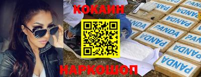 сатива Наро-Фоминск