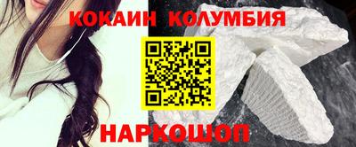 сатива Наро-Фоминск