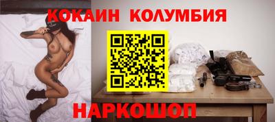 сатива Наро-Фоминск
