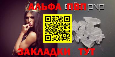 Альфа ПВП Нарткала