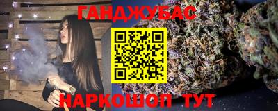сатива Наро-Фоминск
