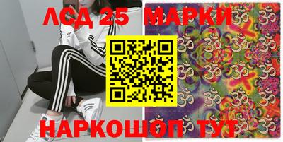 сатива Наро-Фоминск