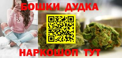 сатива Наро-Фоминск