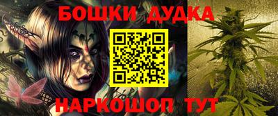 сатива Наро-Фоминск