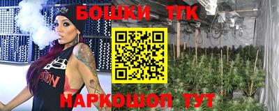 сатива Наро-Фоминск