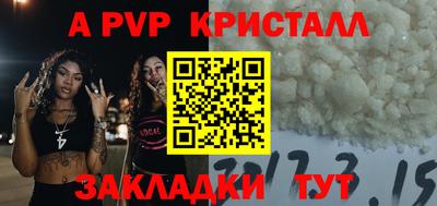 сатива Наро-Фоминск