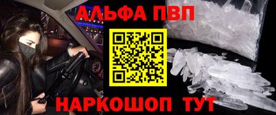 сатива Наро-Фоминск