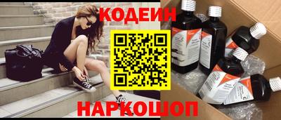 сатива Наро-Фоминск