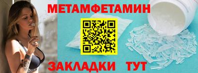 сатива Наро-Фоминск