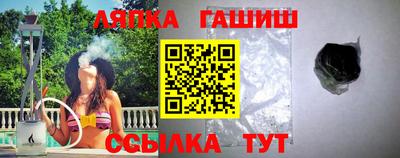 сатива Наро-Фоминск