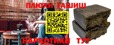 метадон Нальчик