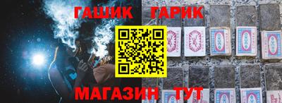 сатива Наро-Фоминск