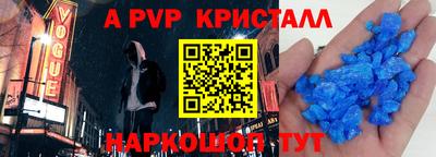 сатива Наро-Фоминск