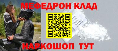 сатива Наро-Фоминск