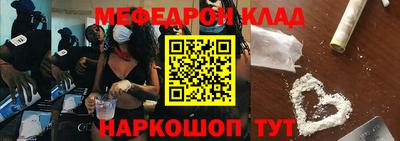 метадон Нальчик
