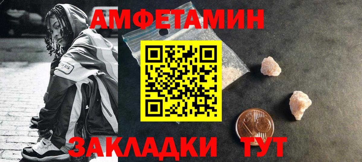 Метамфетамин Methamphetamine Советский